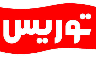 توریس توریس