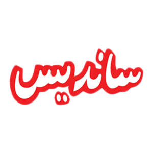 ساندیس ساندیس
